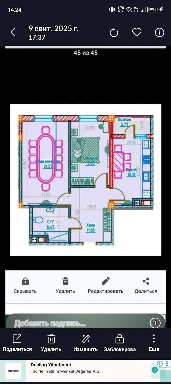 Продаётся квартира - Image 1