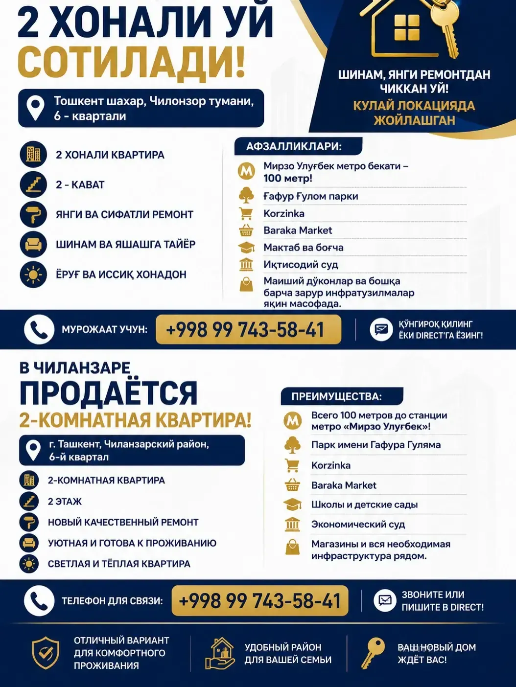Чилонзор 6 кварталда 2 хонали уй сотилади - Image 1