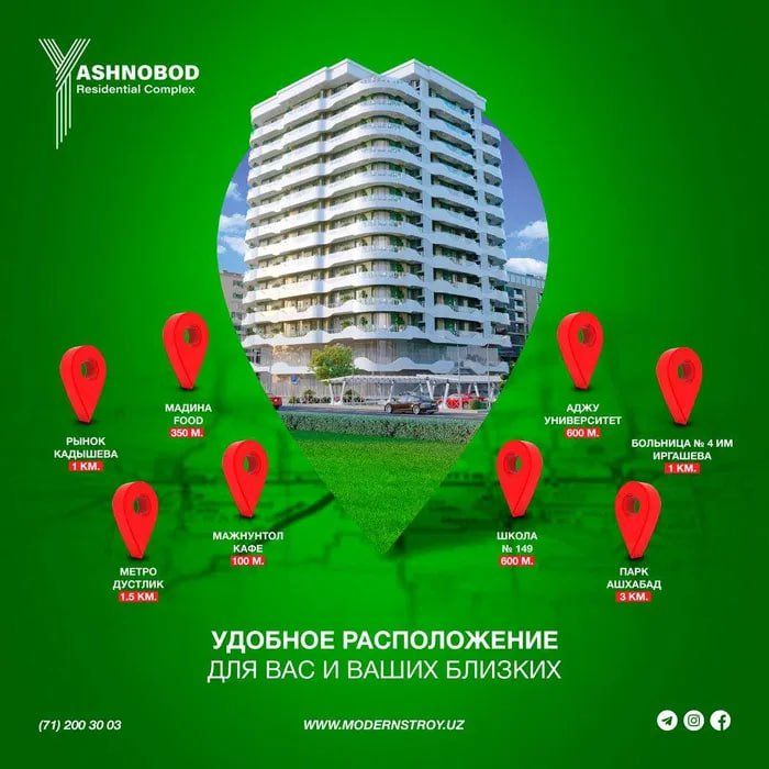 Продаётся квартира в Яшнабадском районе (ЖК Modern Stroy) - Image 1