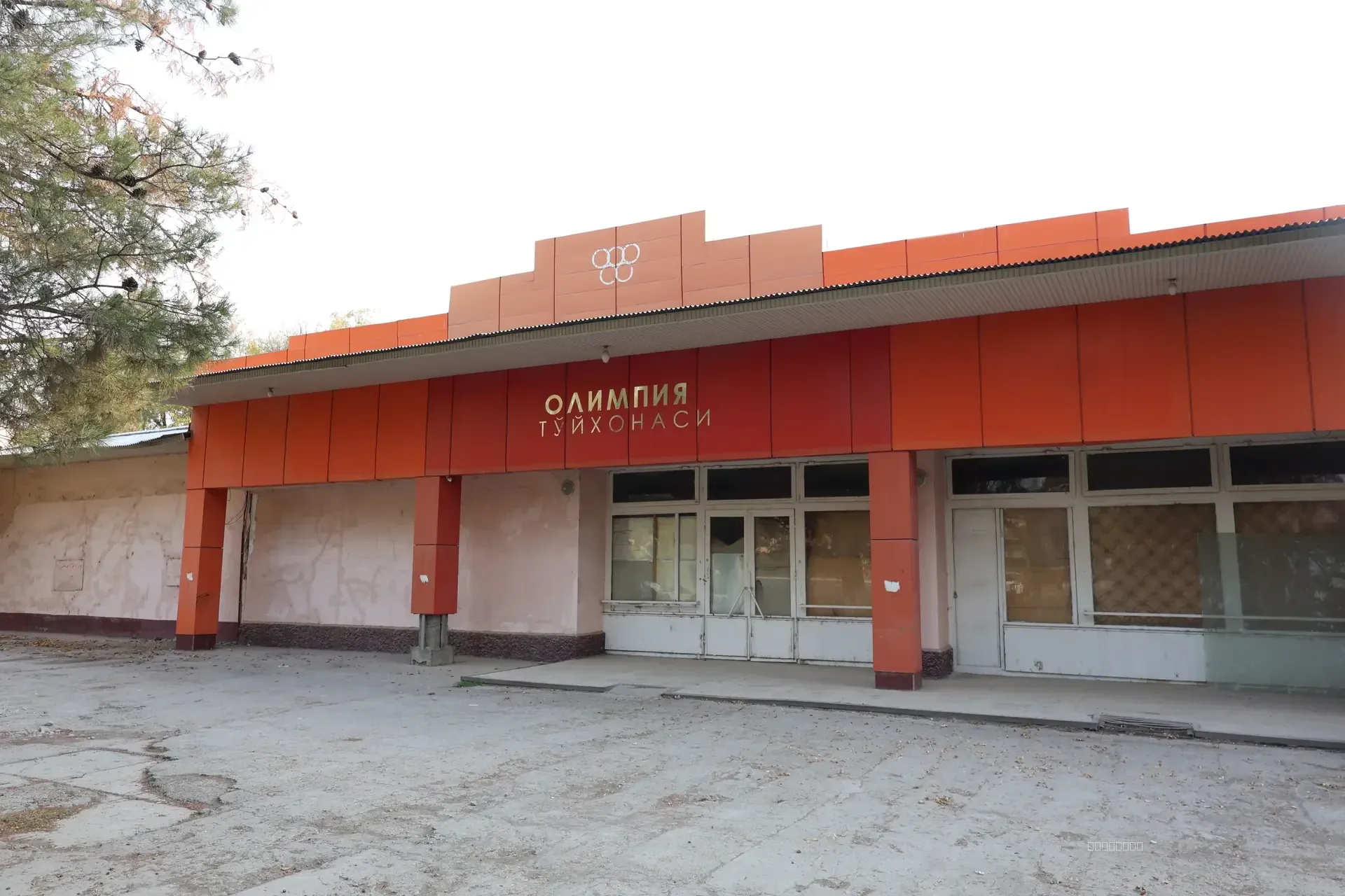 Olimpiya to'yxonasi sotiladi ! - Image 1