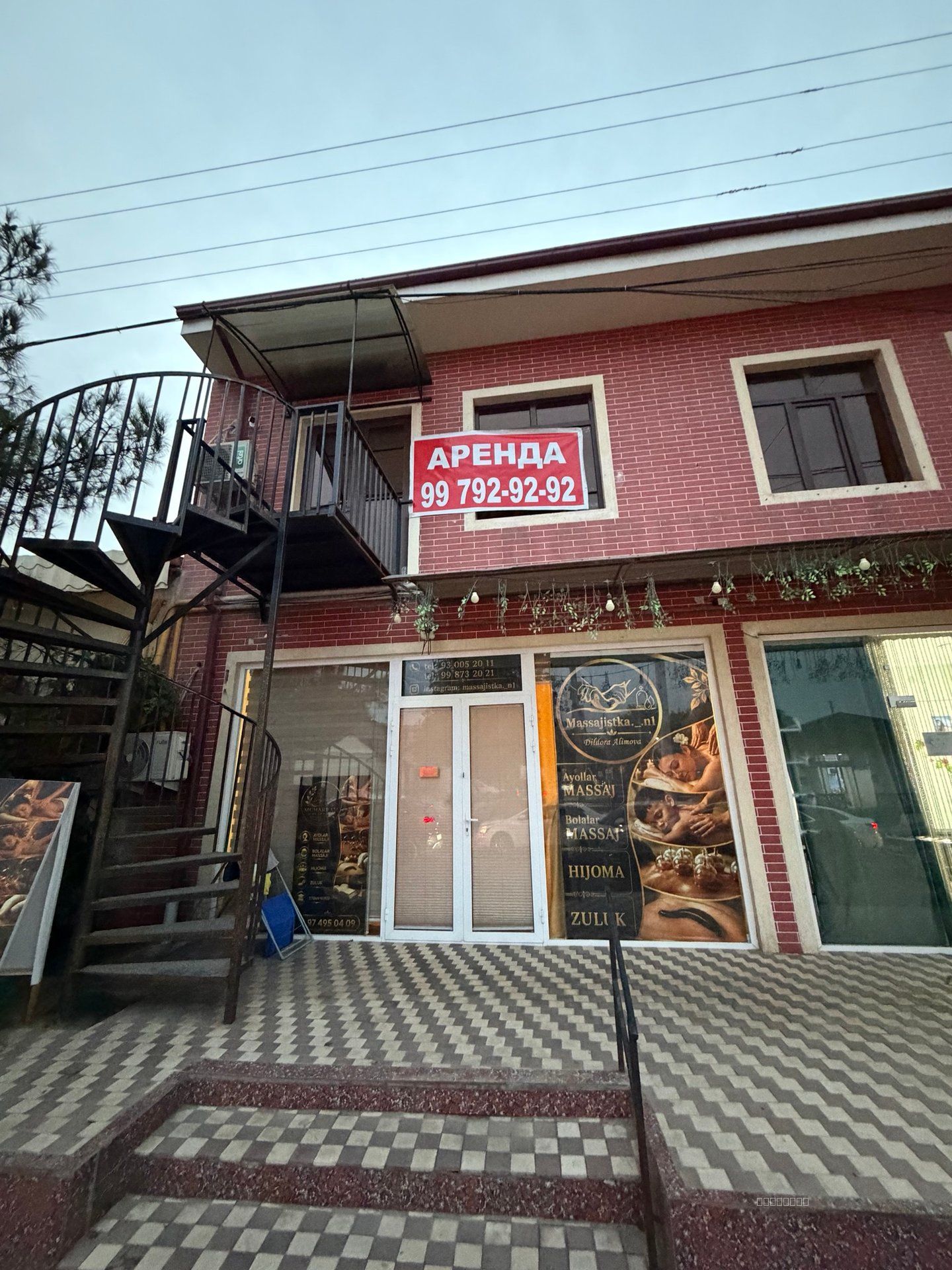 Пад офис И Салом — Rasm 1