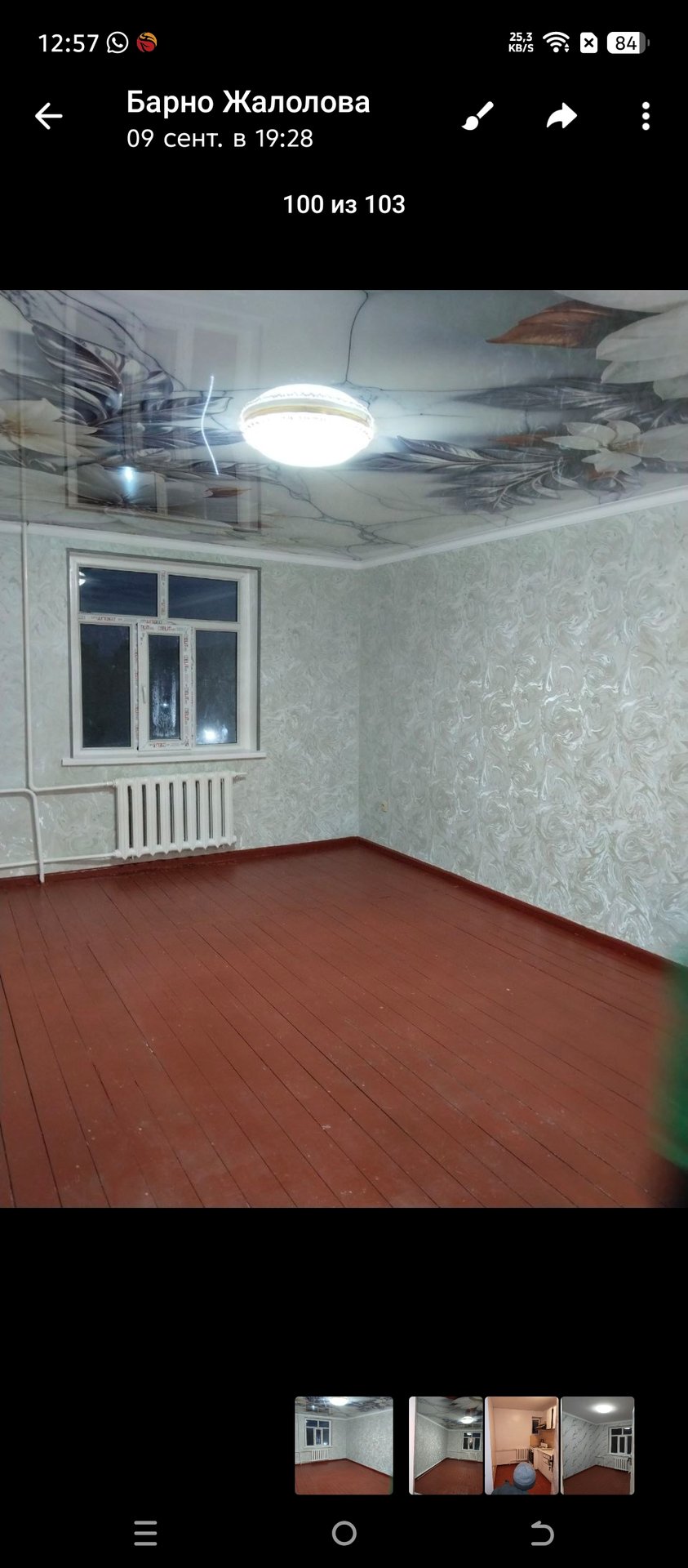 Андижондан квартира ижарага берилади — Rasm 1