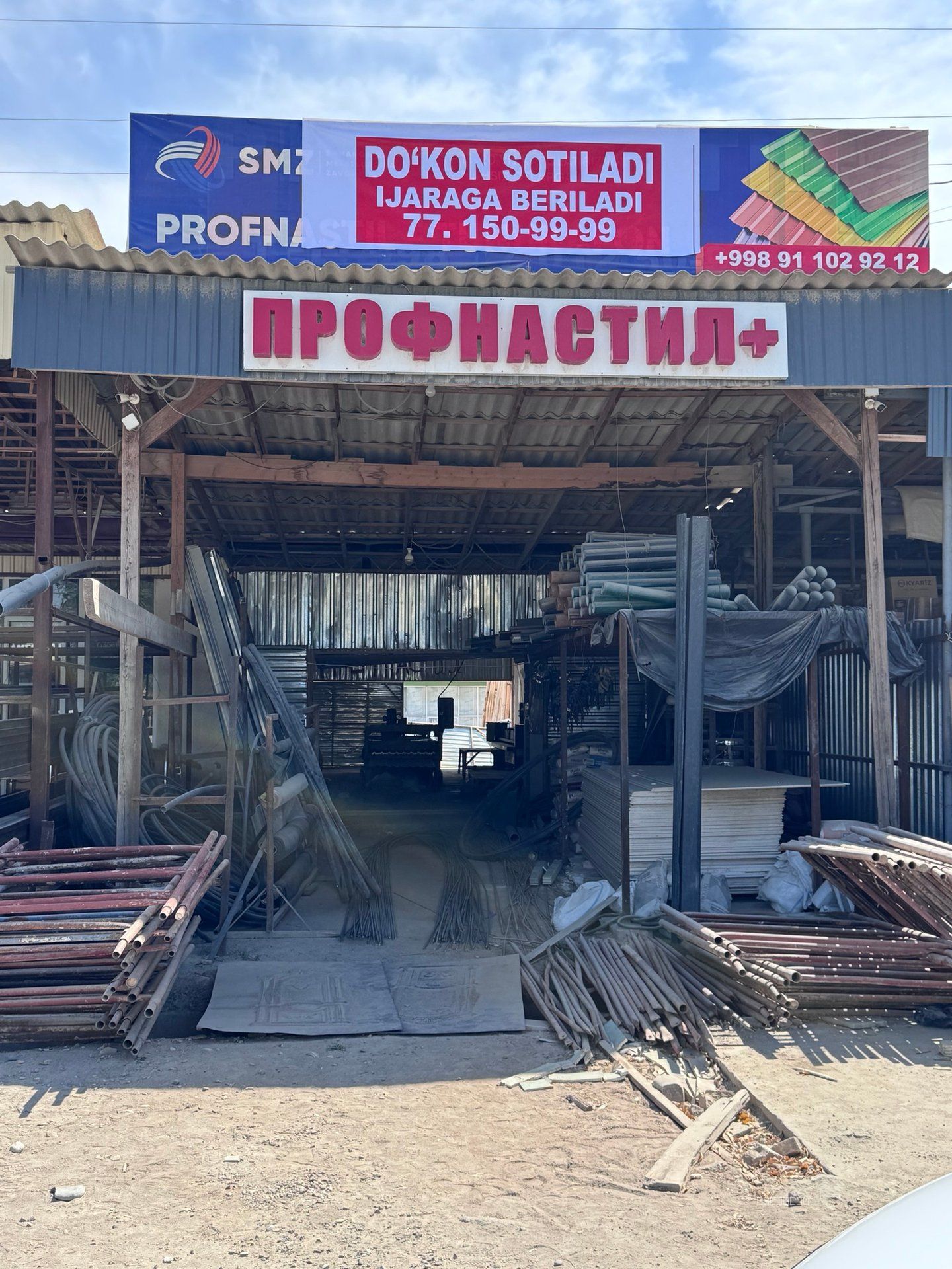 Profnastil va tunuka bozorda o'z o'rniga ega, mijozlar oqimi shakllangan tayyor magazin sotiladi! - Image 1