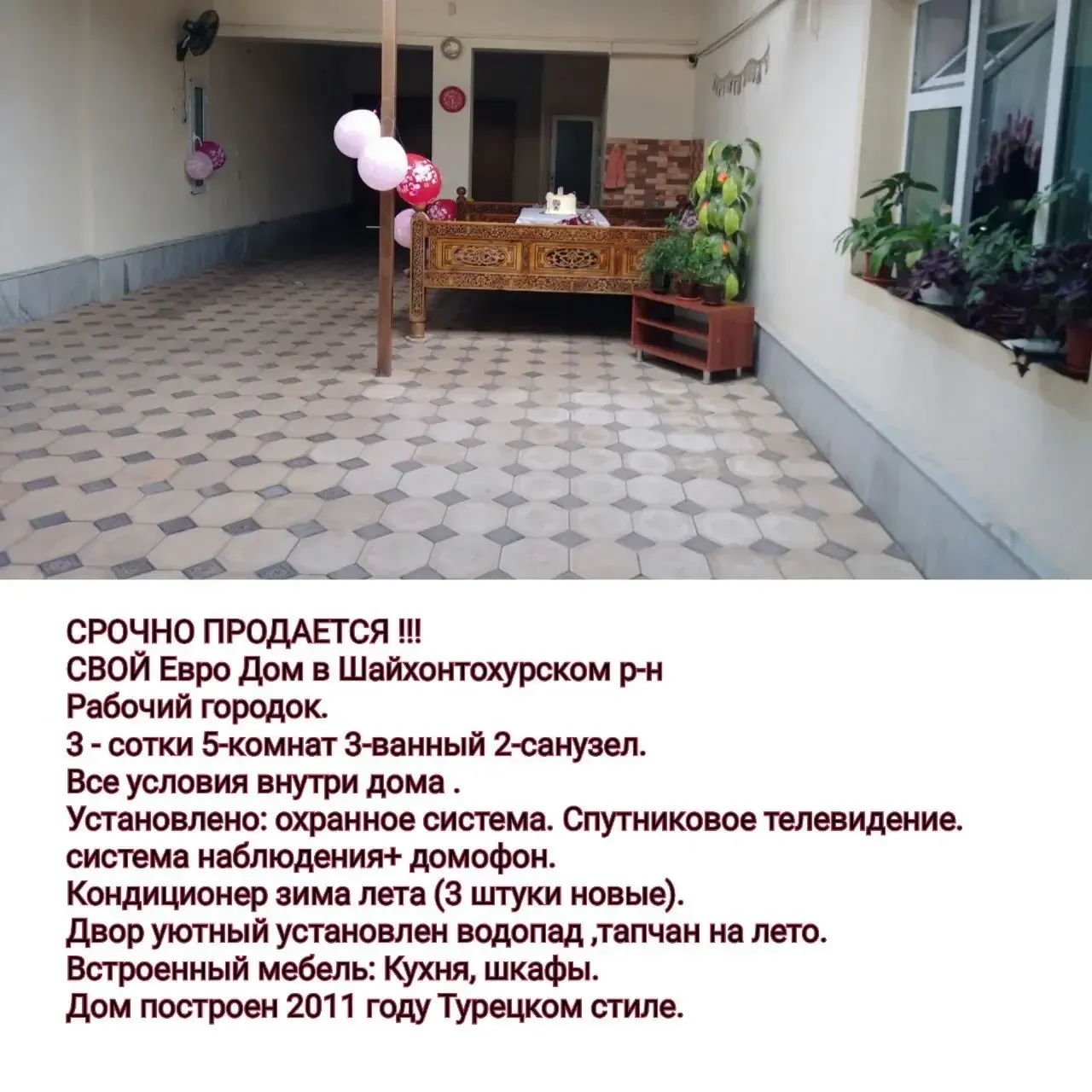 Срочно продам свой Дом Рабочий городок напротив кафе Сазанчик. - Image 1