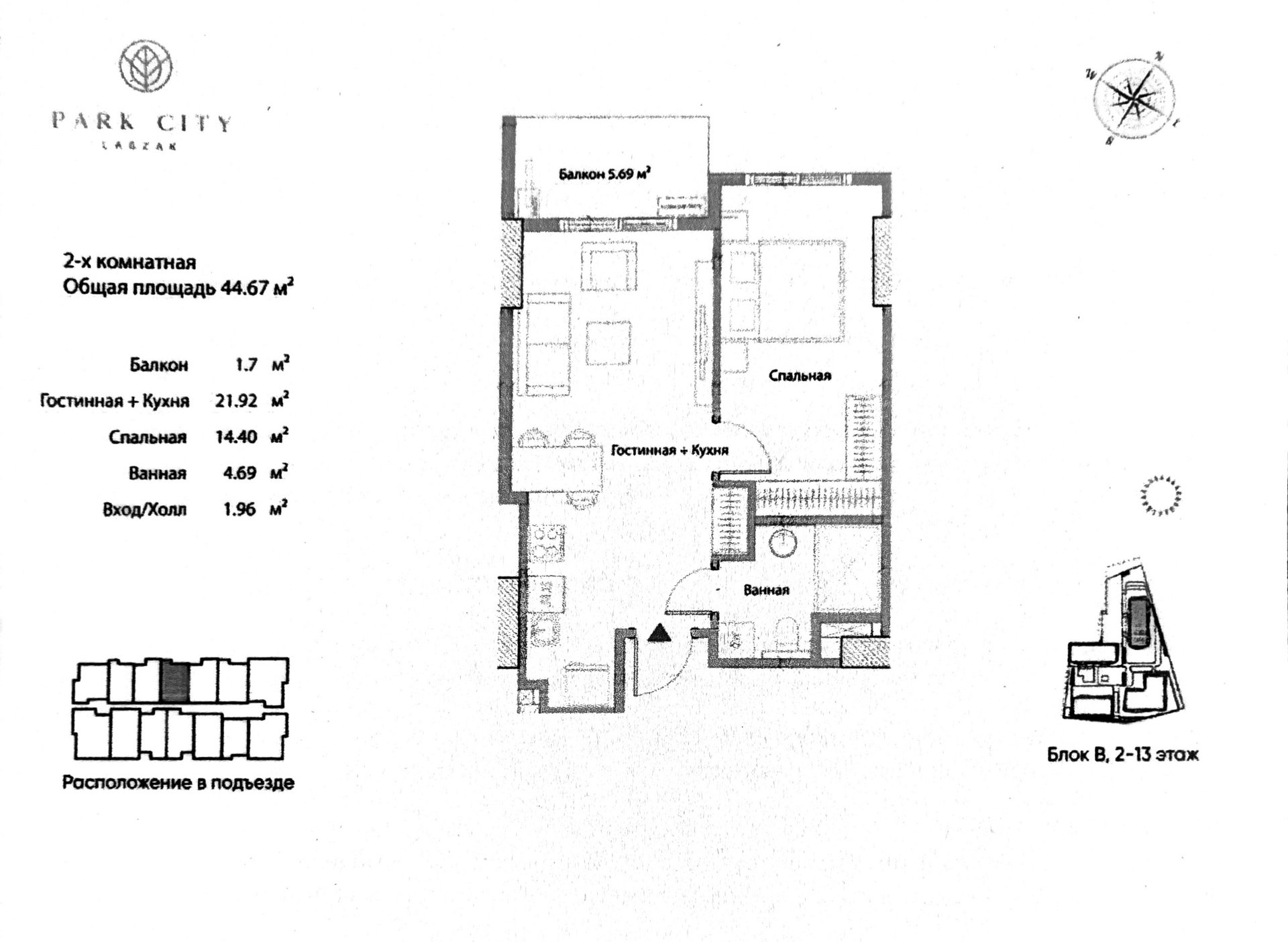 СВОЯ новостройка 2/12/13 коробка 45м² напротив анхор-локомотив, Labzak City. — Rasm 1
